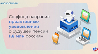 Более 6 тысяч родителей-пенсионеров в Костромской области получают доплату к пенсии